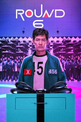 Série Round 6 2ª Temporada (2024)