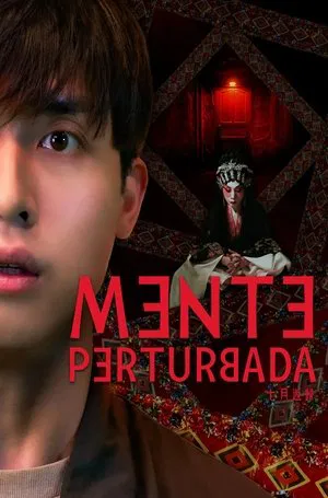 Mente Perturbada (2023)
